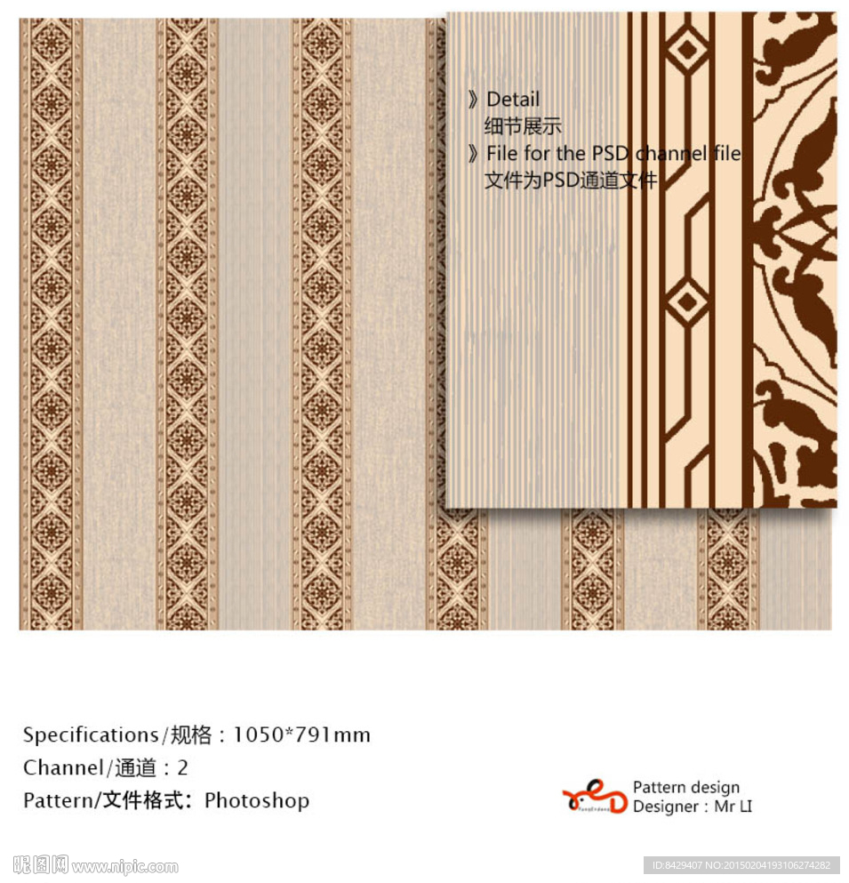 欧式花纹 墙纸布艺 通道分色