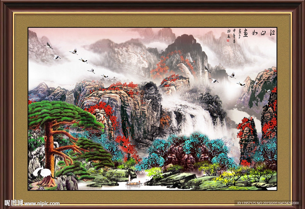 国画山水图