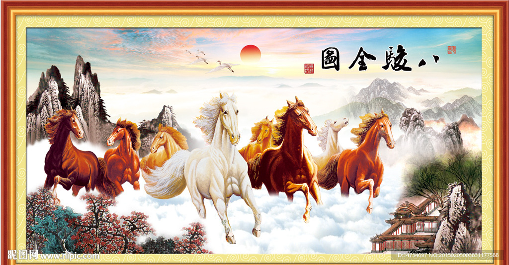 马到成功