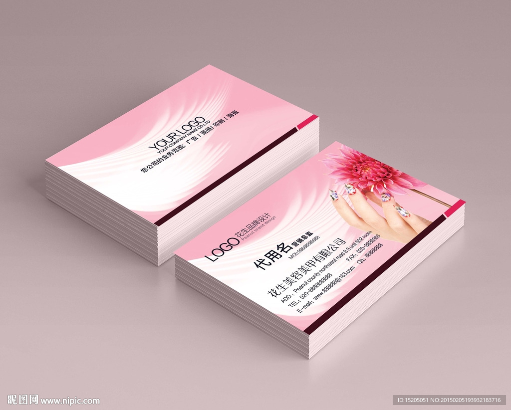 美甲名片图片