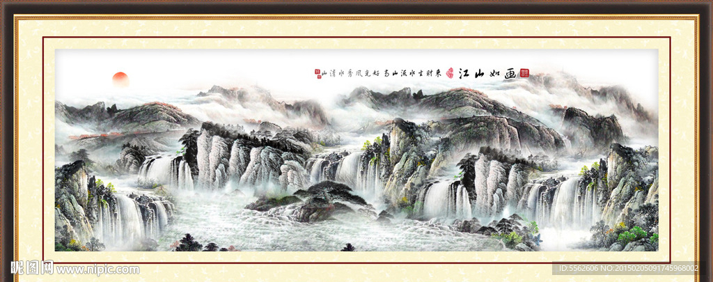 国画山水