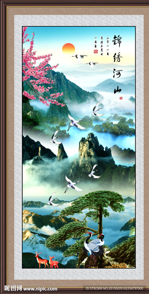迎客松