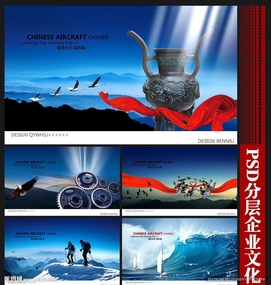 企业文化