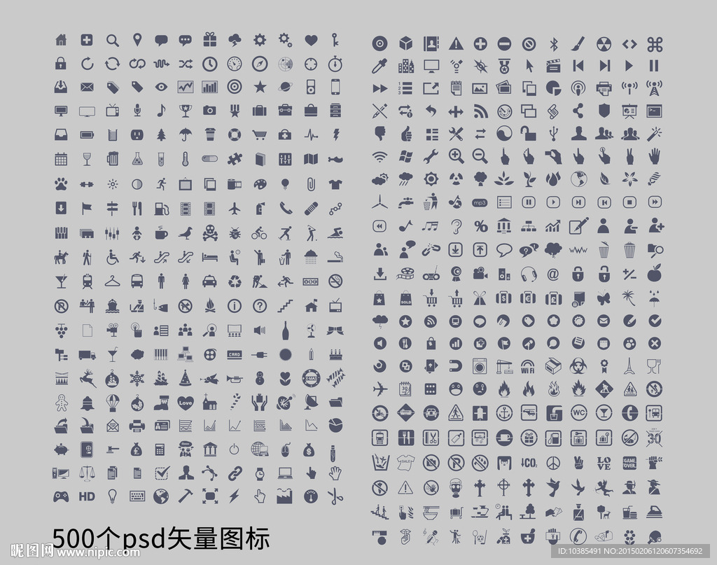 500个优质图标 矢量图标