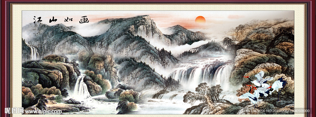 国画山水