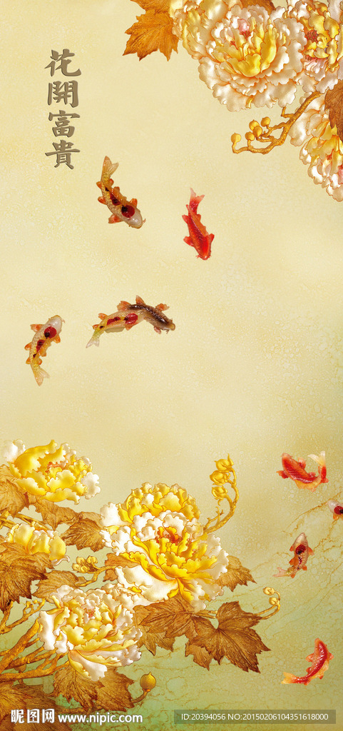 花开富贵艺术玻璃牡丹玄关