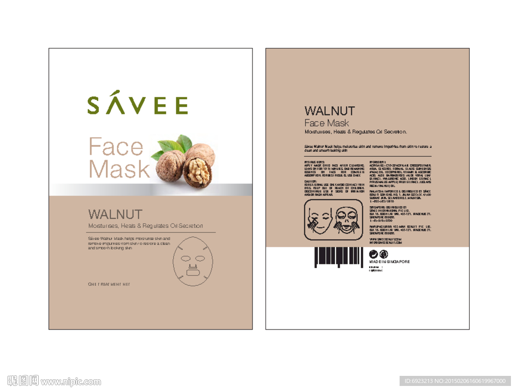 水果面膜系列 未转曲PDF