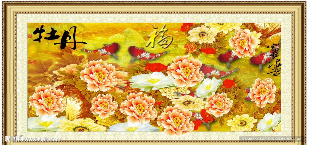 金色牡丹