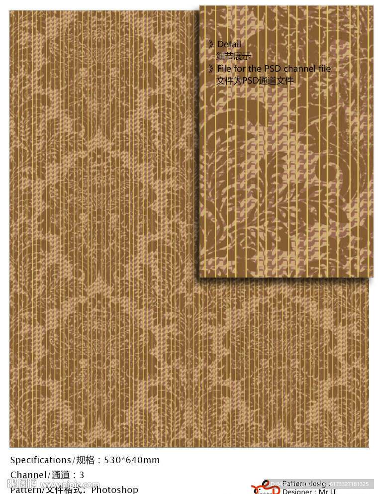 欧式花纹 墙纸布艺 通道分色