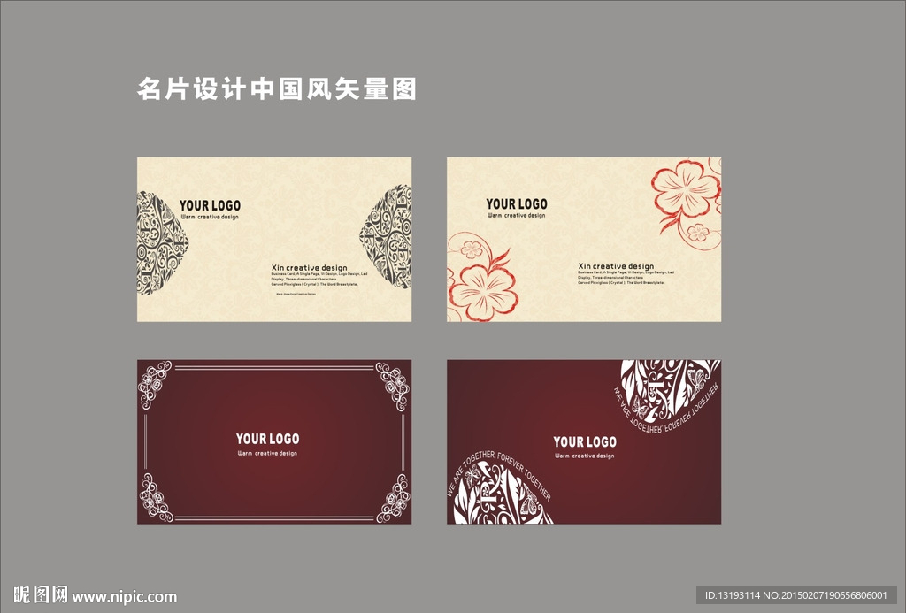 名片 中国风名片