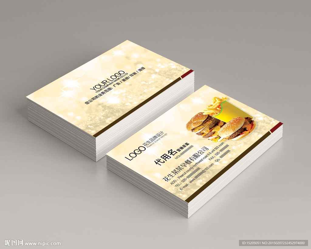 快餐名片图片