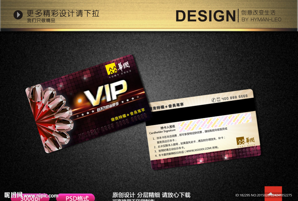 KTV会员卡 车行VIP