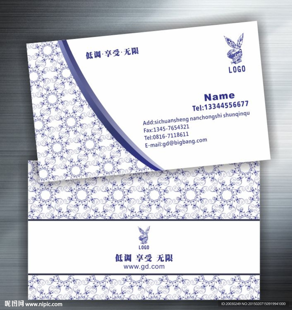 高档名片