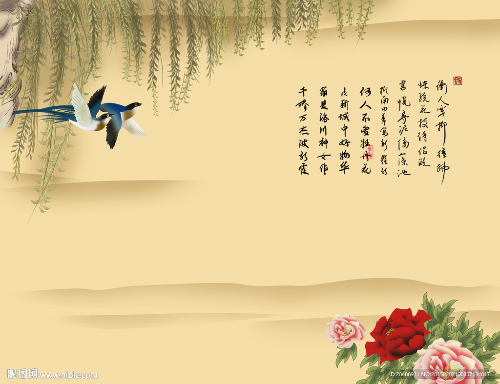 牡丹花