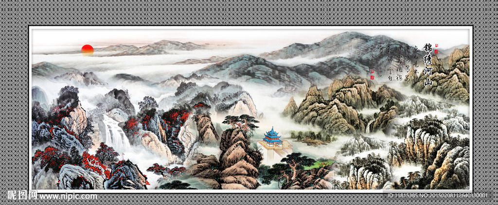 国画山水
