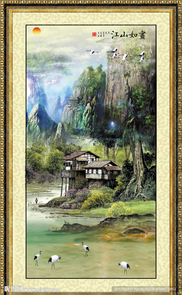竖幅山水画