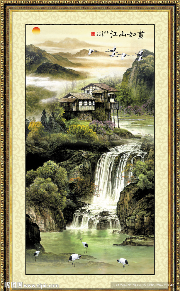竖幅山水画