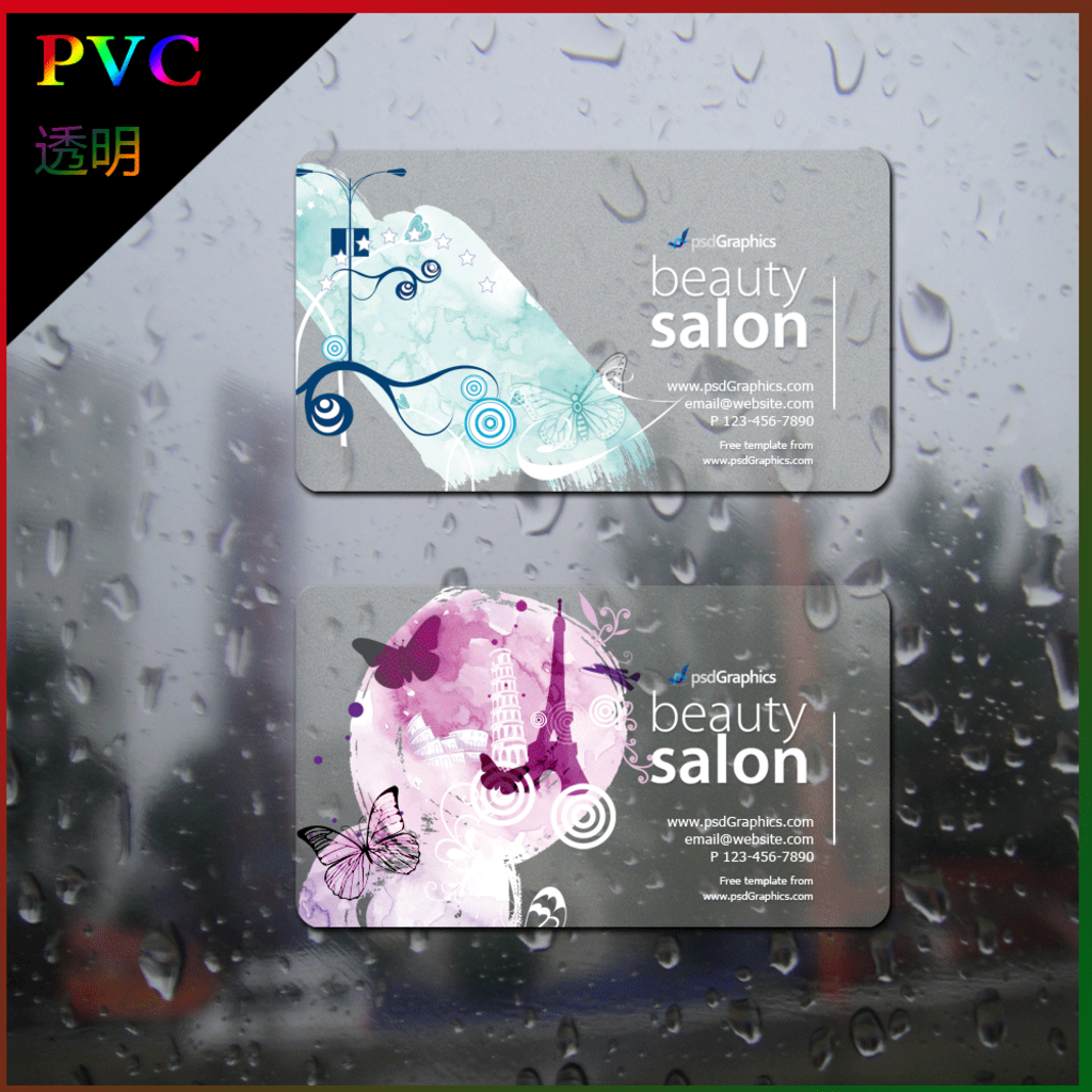 pvc名片