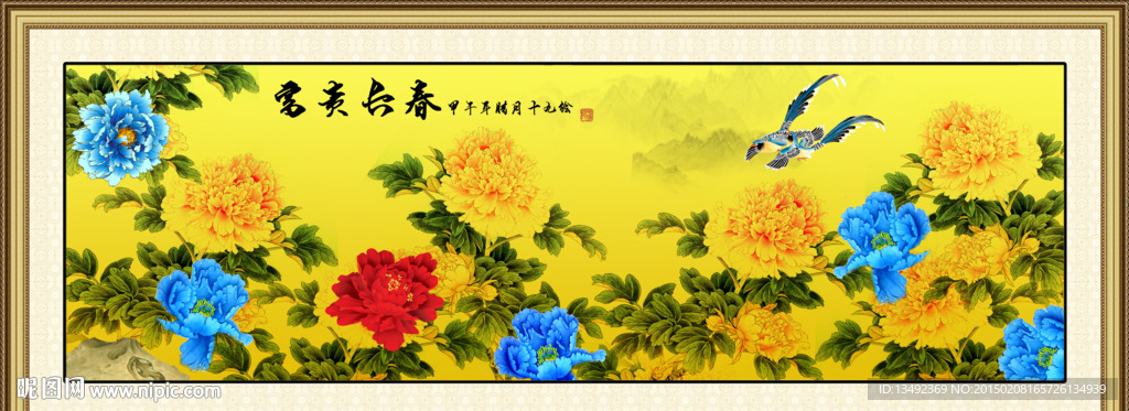 工笔牡丹