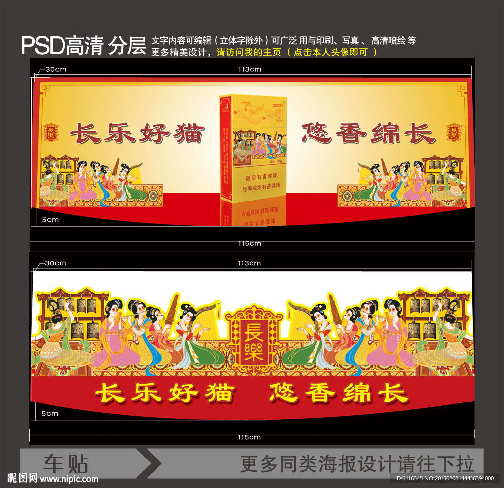 长乐好猫悠香绵长