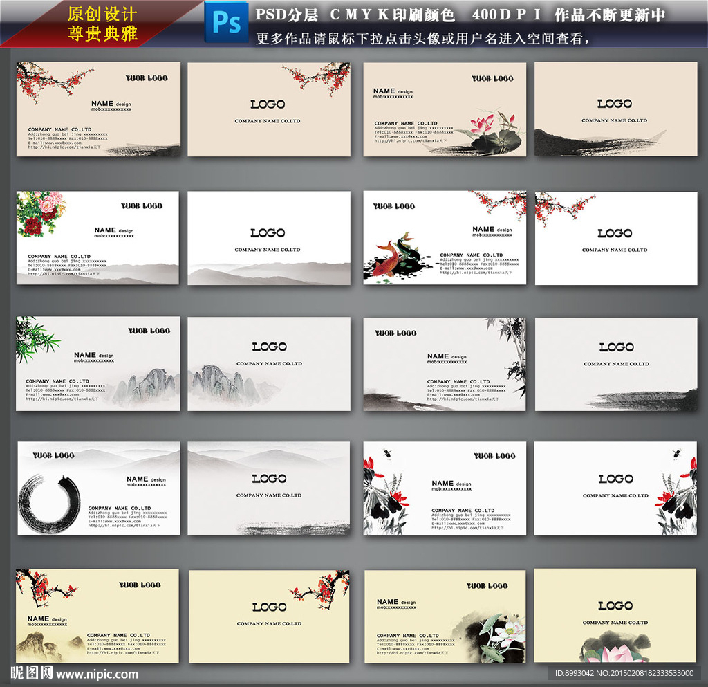 名片