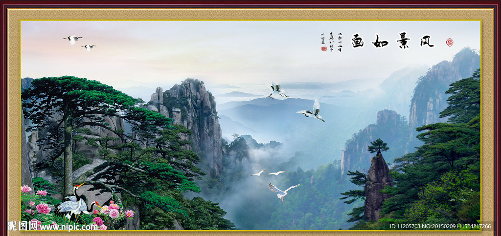 风景画