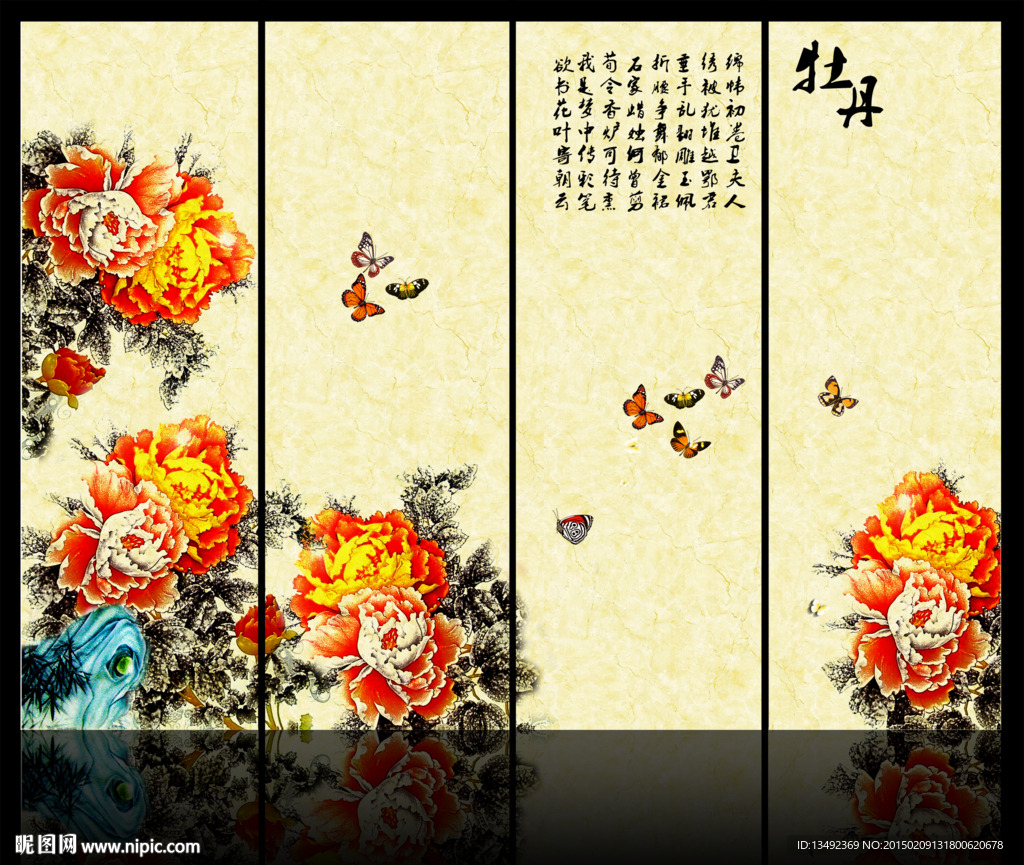 国画牡丹