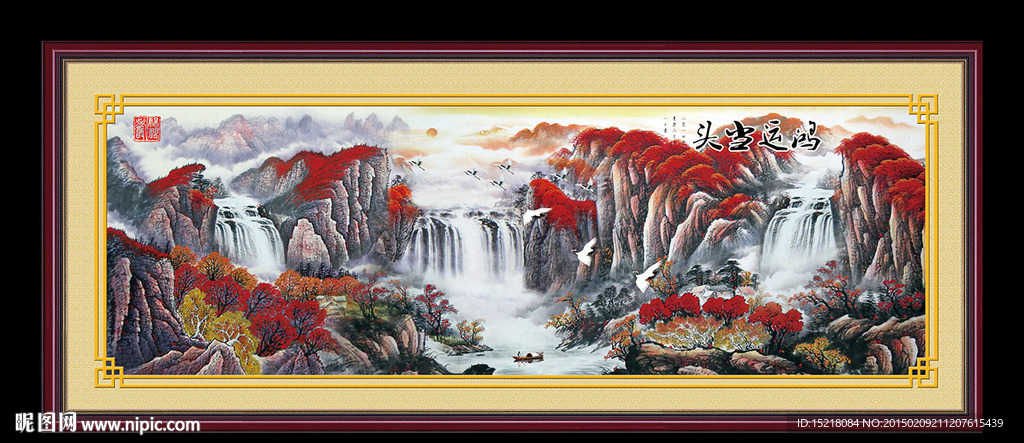 鸿运当头风水画