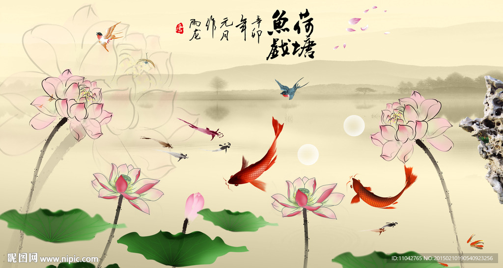 水墨荷花