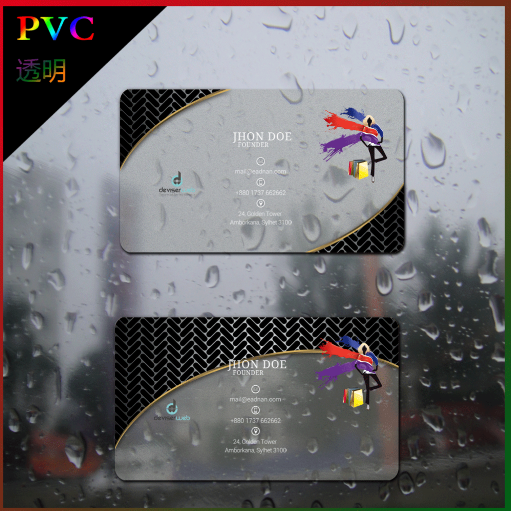pvc名片