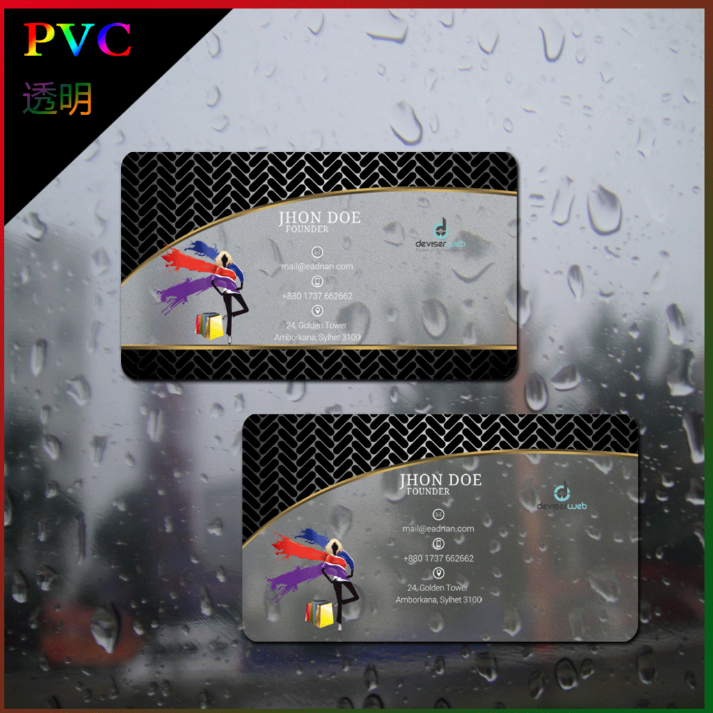 pvc名片