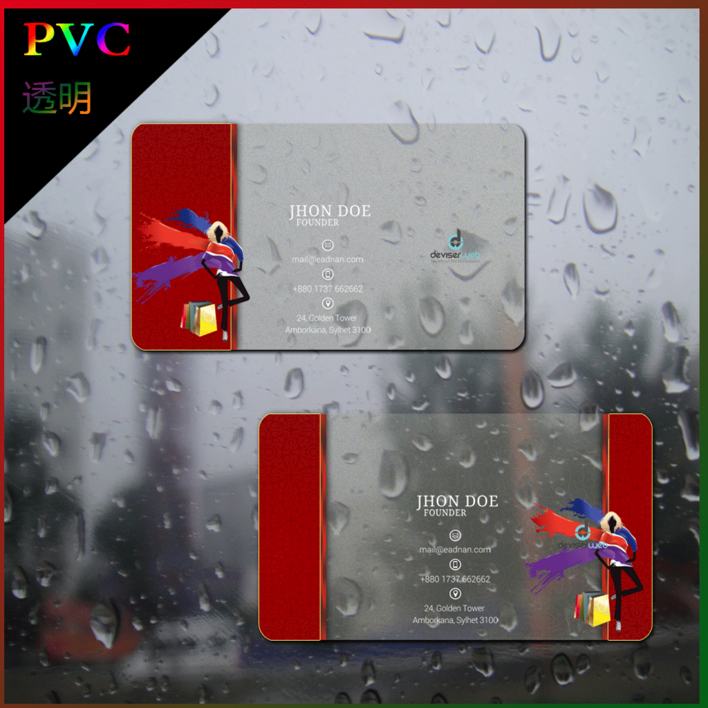 pvc名片