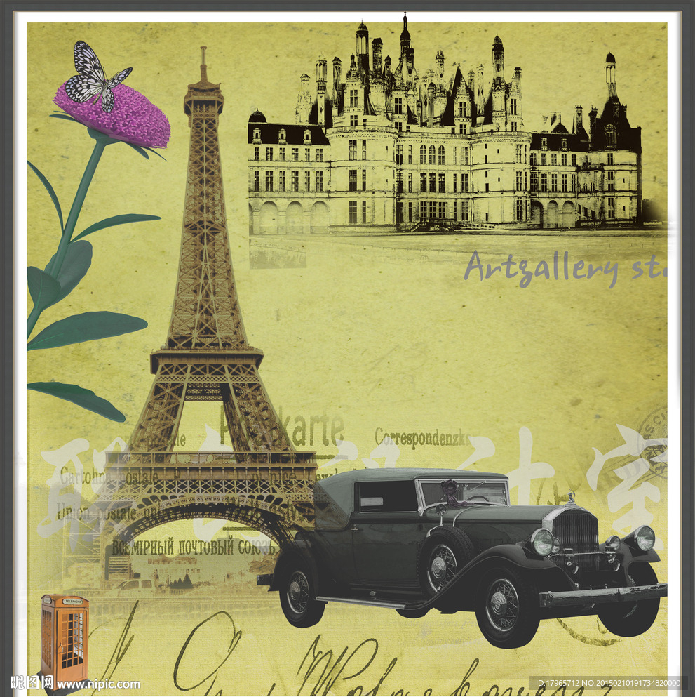 欧洲 卧室装饰画