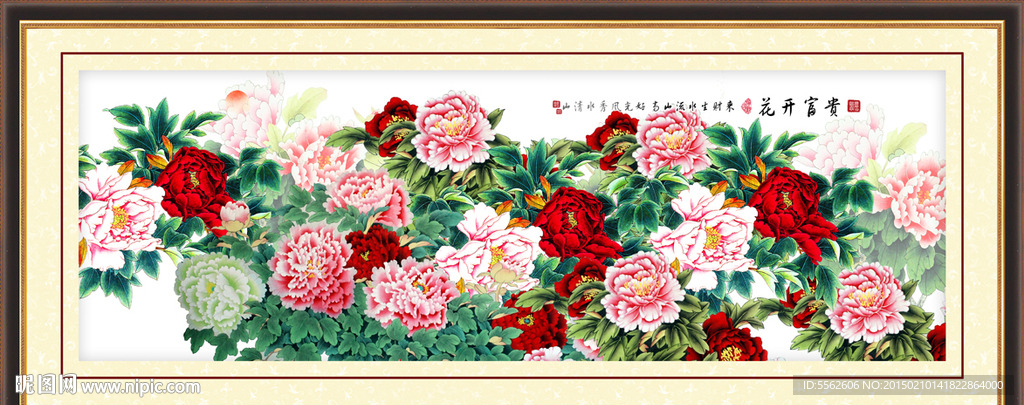 花开富贵牡丹图