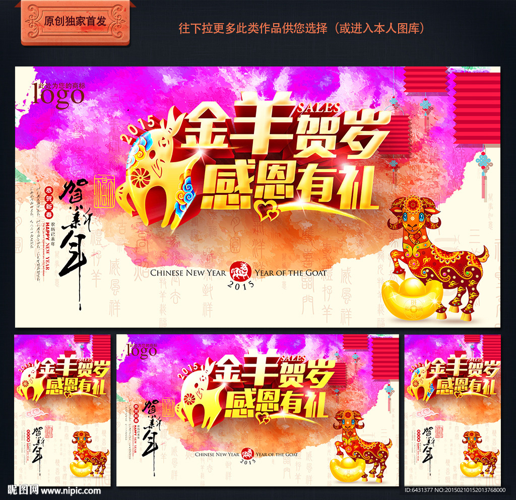 新年