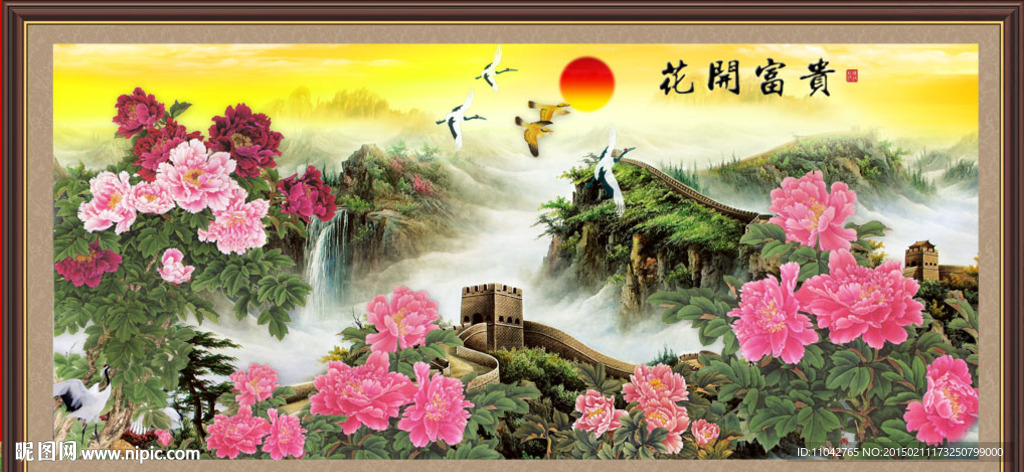 长城