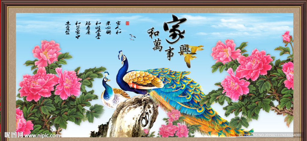 国色天香