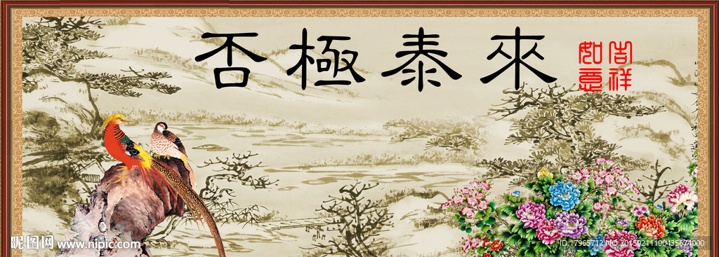 客厅装饰画