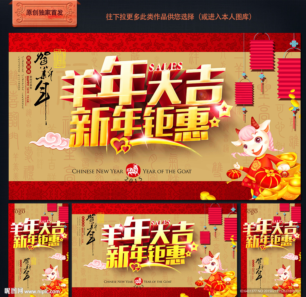 春节