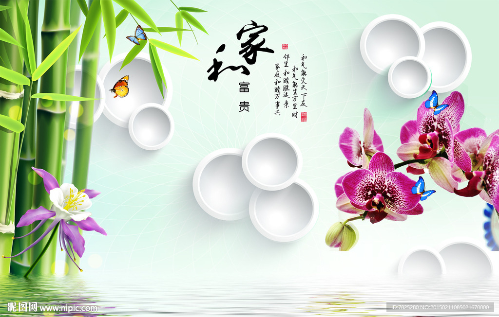 电视背景墙设计
