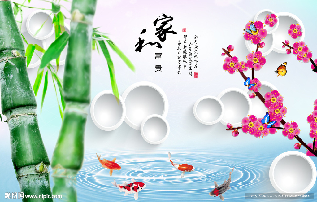 电视背景墙设计