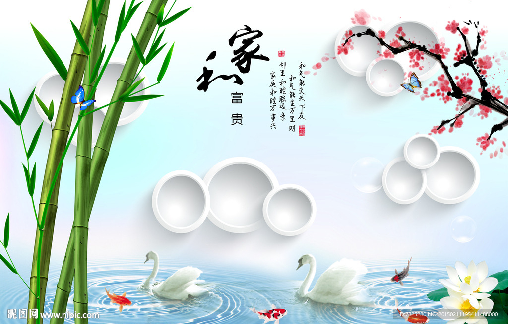 电视背景墙装饰画