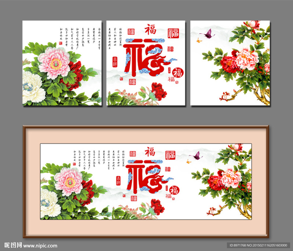 无框画