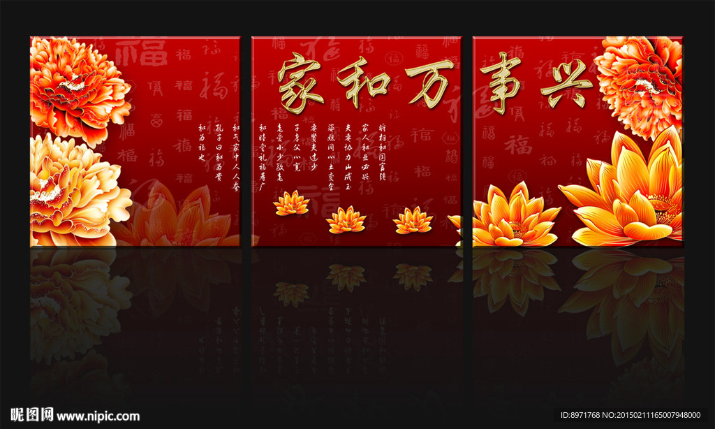 无框画