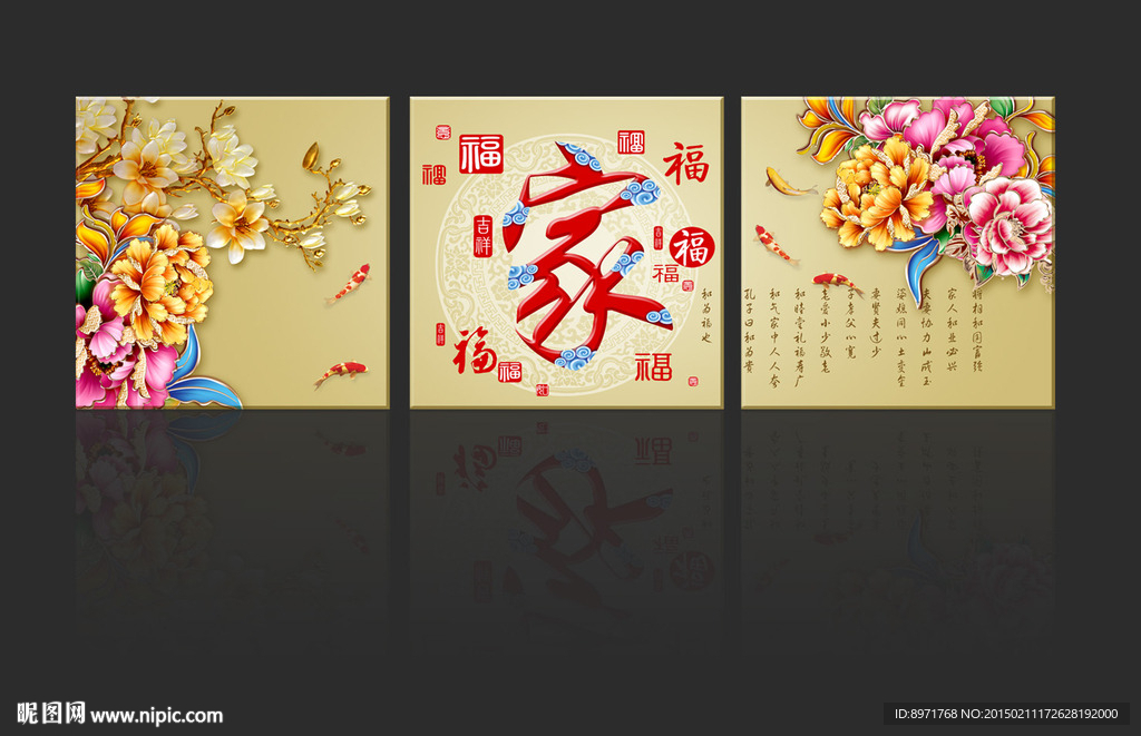 无框画