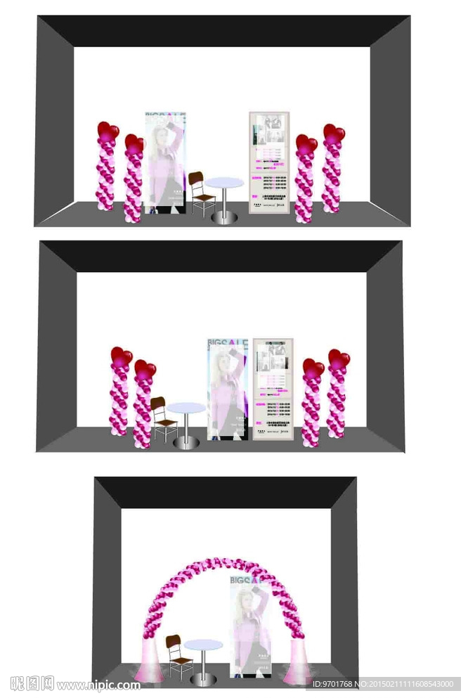 气球主体 气球拱门 气球 喜庆