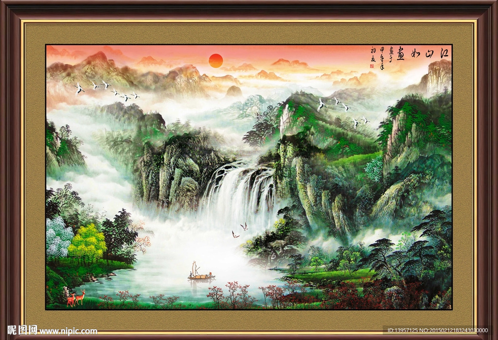 国画山水图