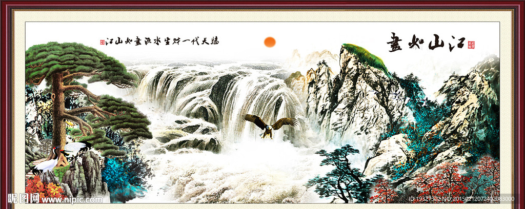 迎客松