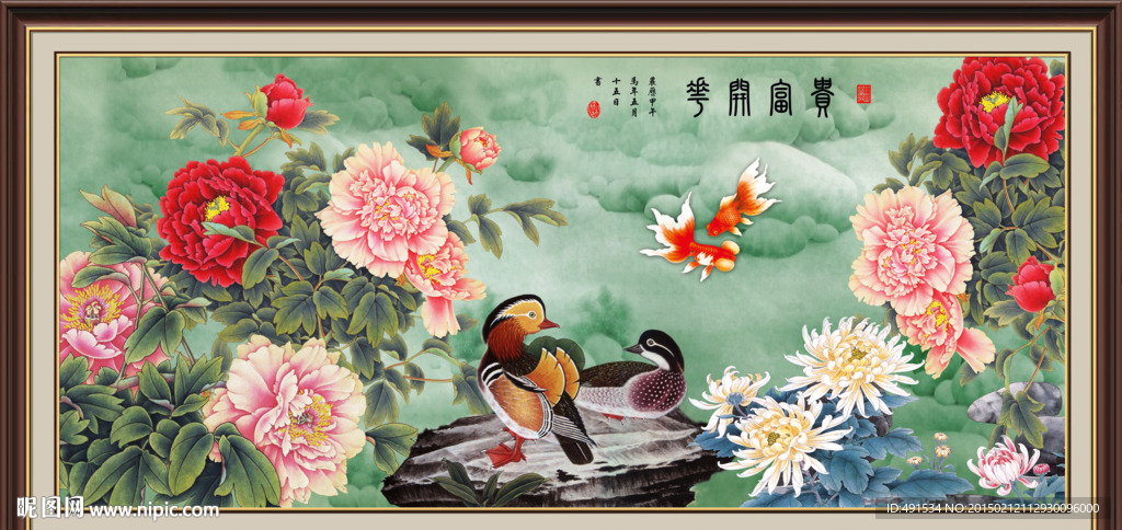 壁纸壁画 花开富贵