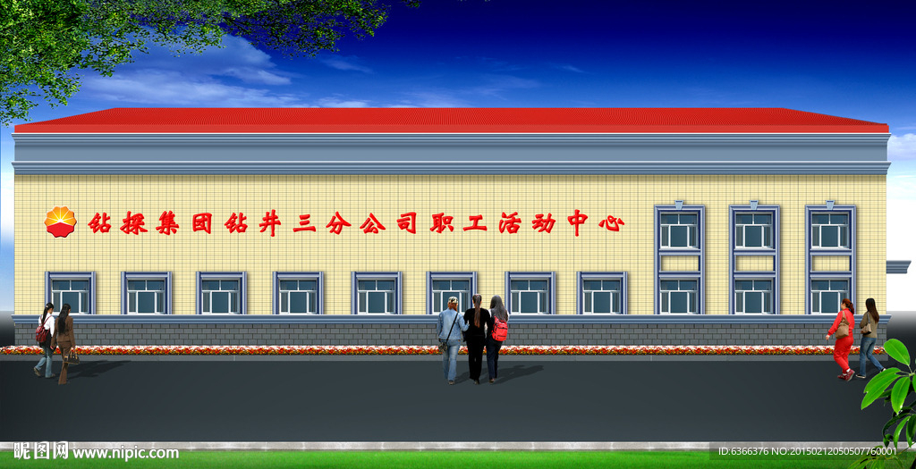 楼体效果图